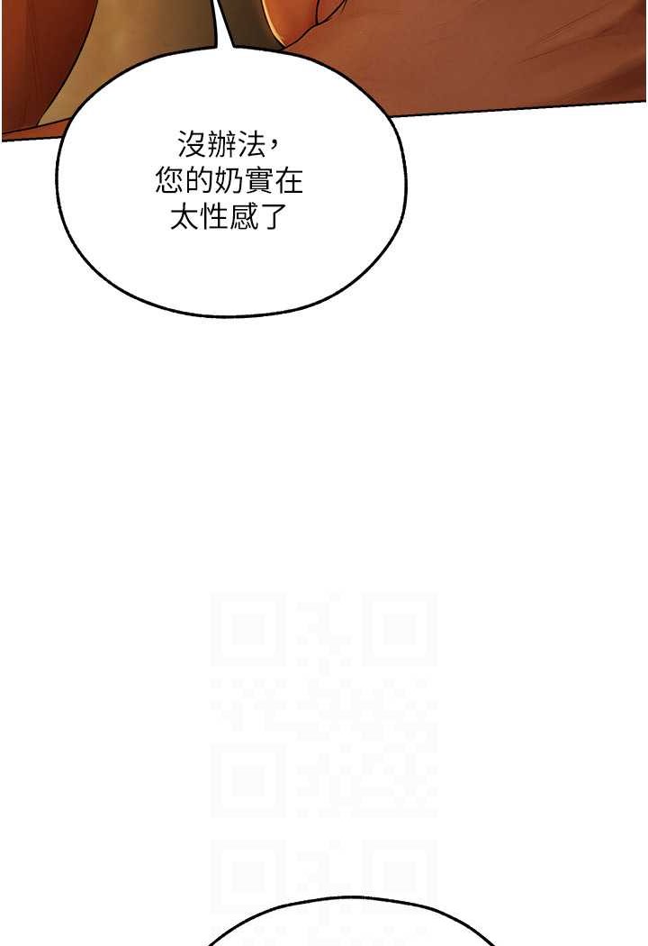 [韩国漫画] 人妻猎人 剧情,熟女人妻#[112P]-56