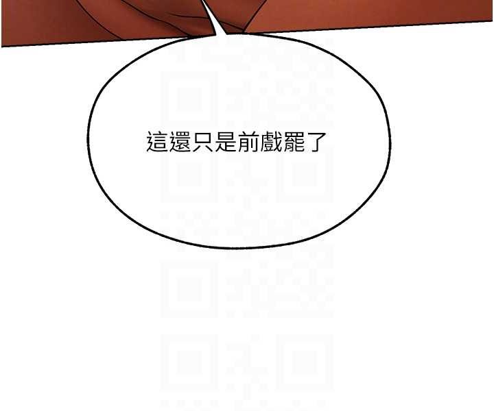 [韩国漫画] 人妻猎人 剧情,熟女人妻#[112P]-58