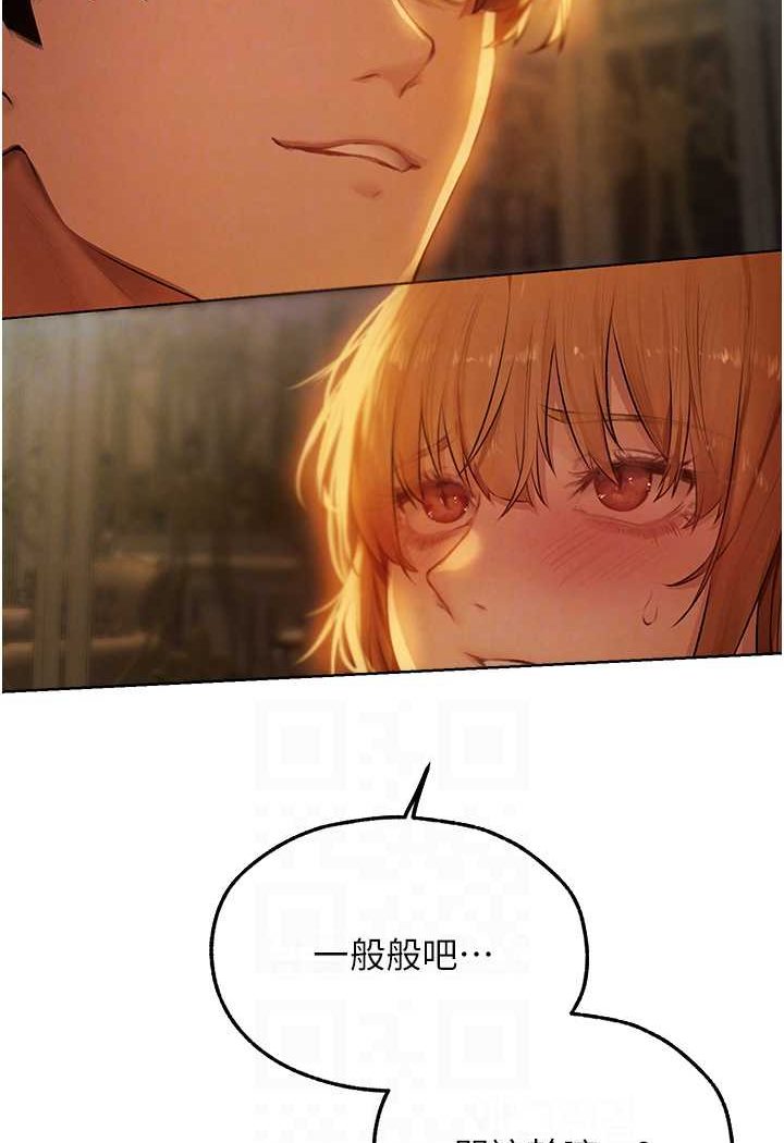 [韩国漫画] 人妻猎人 剧情,熟女人妻#[112P]-69