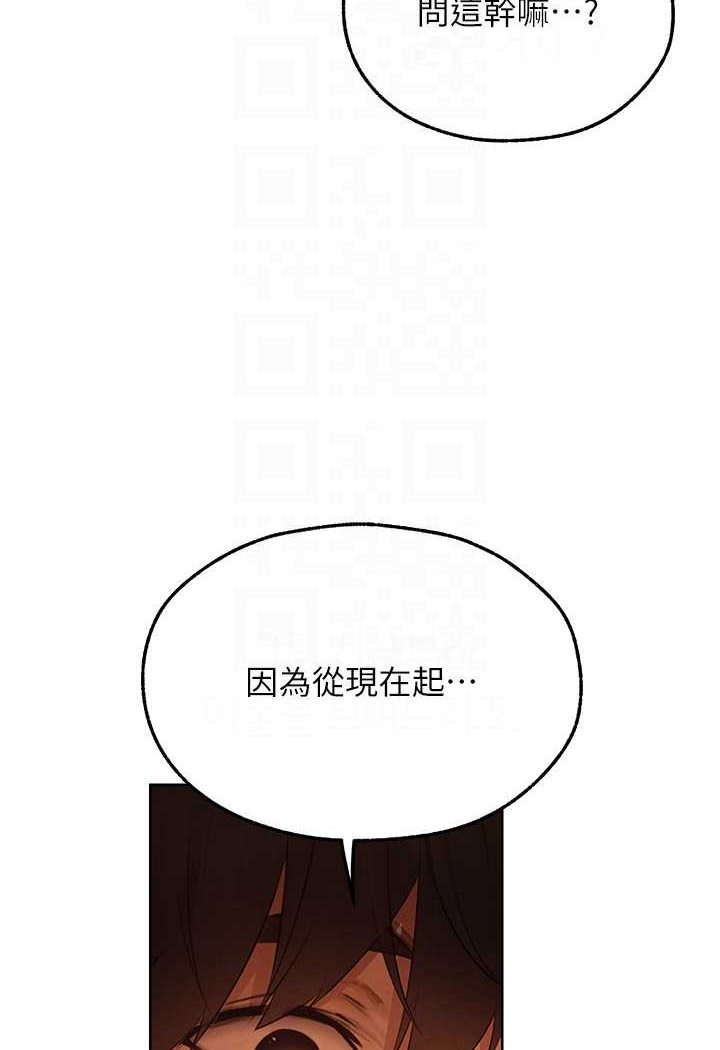 [韩国漫画] 人妻猎人 剧情,熟女人妻#[112P]-70