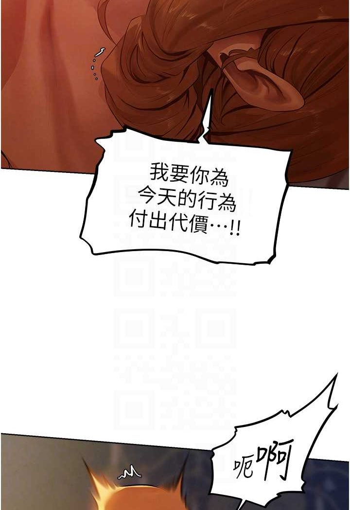 [韩国漫画] 人妻猎人 剧情,熟女人妻#[112P]-84