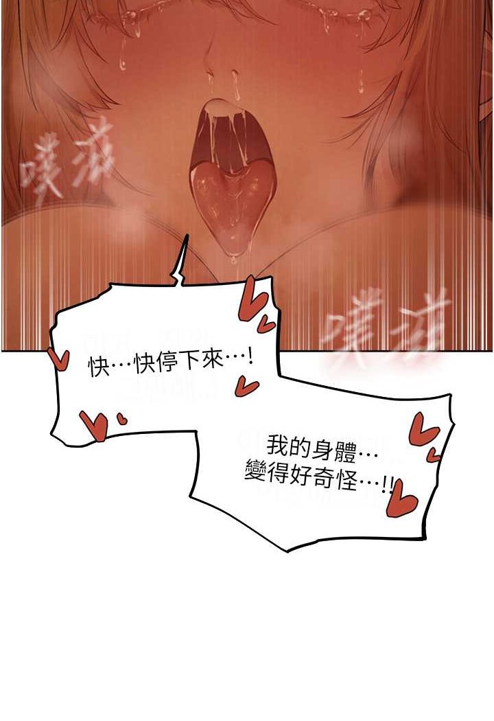 [韩国漫画] 人妻猎人 剧情,熟女人妻#[112P]-88