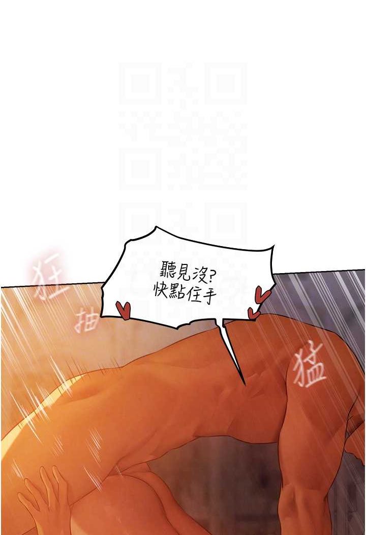 [韩国漫画] 人妻猎人 剧情,熟女人妻#[112P]-89