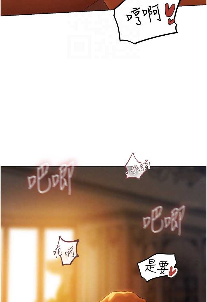 [韩国漫画] 人妻猎人 剧情,熟女人妻#[112P]-91