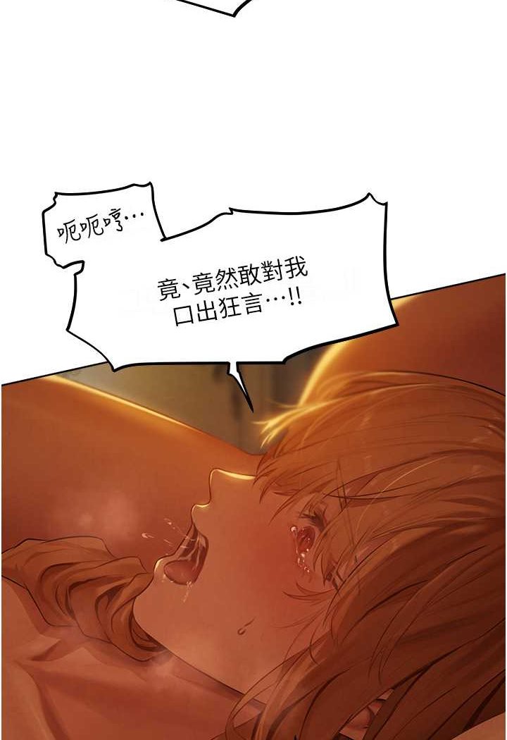 [韩国漫画] 人妻猎人 剧情,熟女人妻#[112P]-94