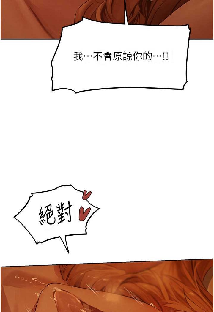 [韩国漫画] 人妻猎人 剧情,熟女人妻#[112P]-95