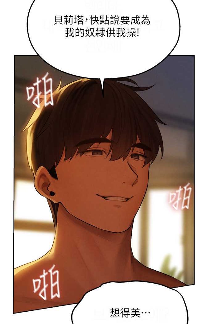 [韩国漫画] 人妻猎人 剧情,熟女人妻#[112P]-97