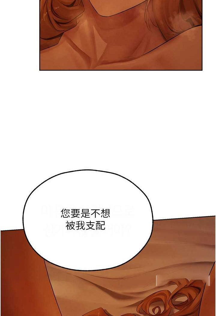 [韩国漫画] 人妻猎人 剧情,熟女人妻#[112P]-99
