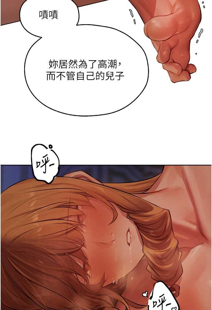 [韩国漫画] 人妻猎人 剧情,熟女人妻#[115P]-103