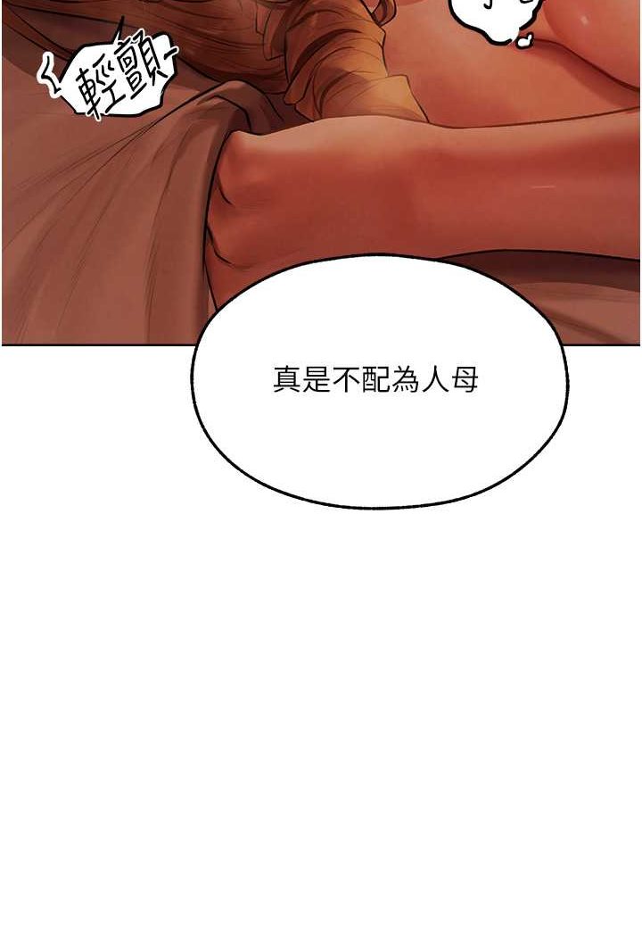 [韩国漫画] 人妻猎人 剧情,熟女人妻#[115P]-104