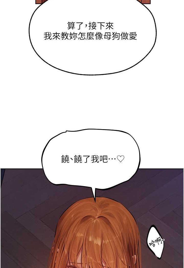 [韩国漫画] 人妻猎人 剧情,熟女人妻#[115P]-106