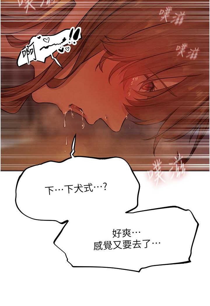 [韩国漫画] 人妻猎人 剧情,熟女人妻#[115P]-112