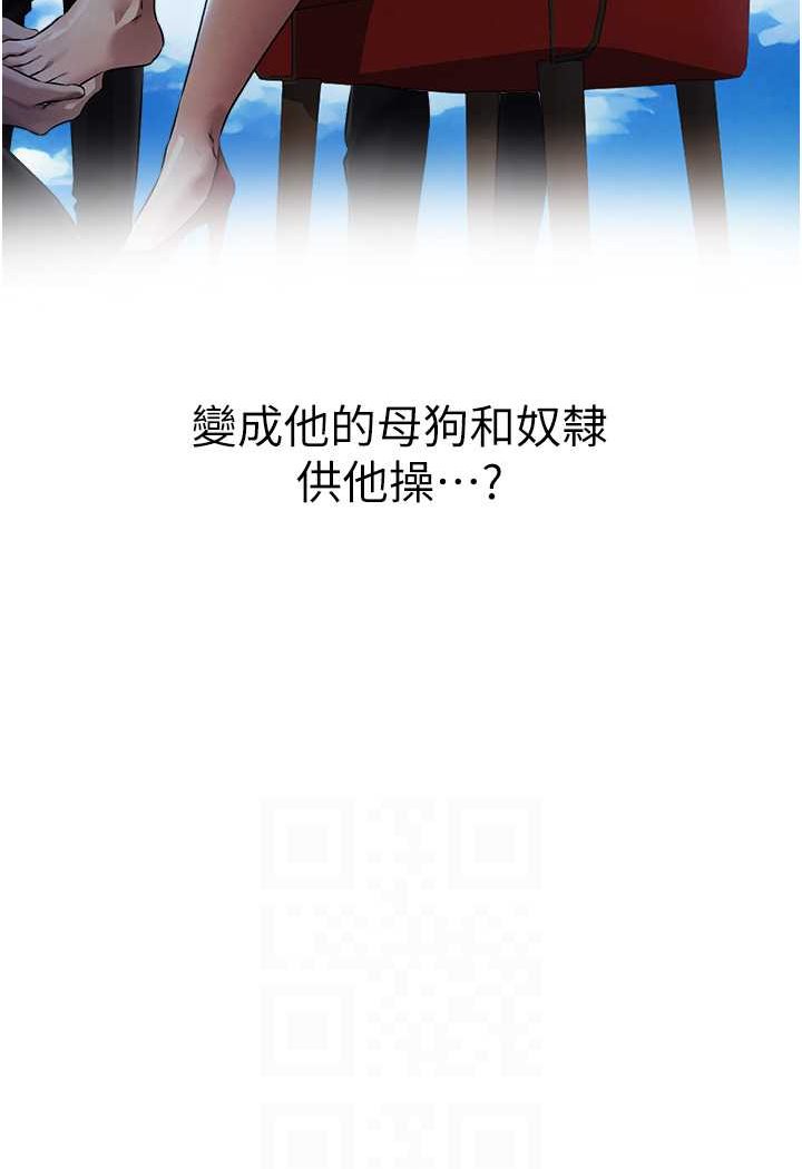 [韩国漫画] 人妻猎人 剧情,熟女人妻#[115P]-13