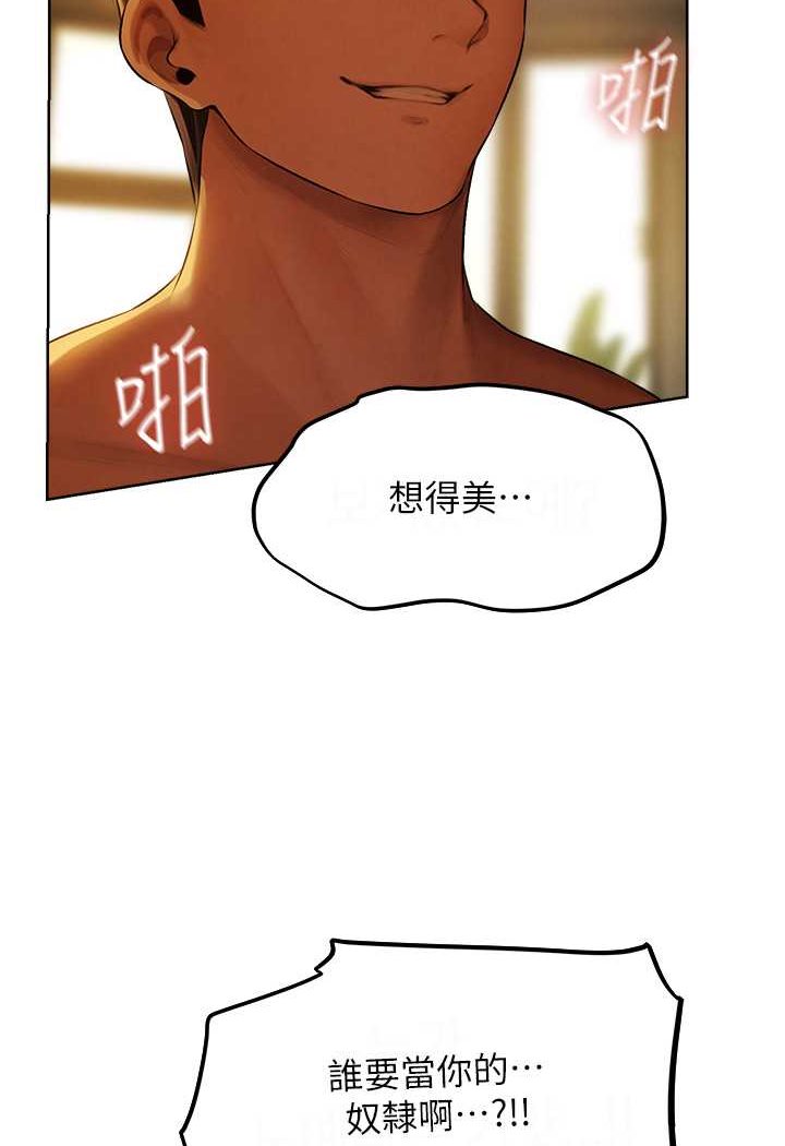 [韩国漫画] 人妻猎人 剧情,熟女人妻#[115P]-2