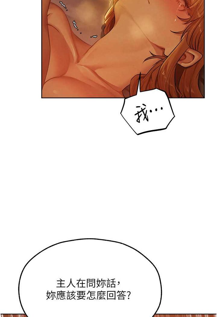 [韩国漫画] 人妻猎人 剧情,熟女人妻#[115P]-21