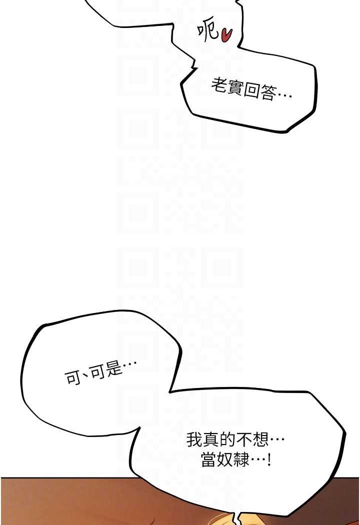 [韩国漫画] 人妻猎人 剧情,熟女人妻#[115P]-23