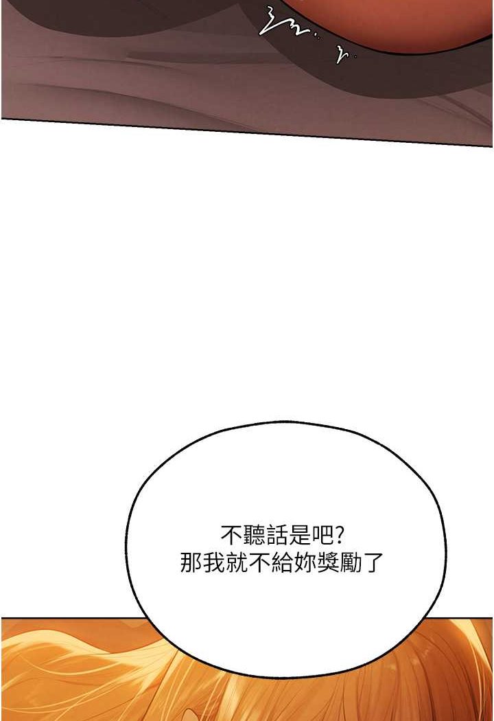 [韩国漫画] 人妻猎人 剧情,熟女人妻#[115P]-26
