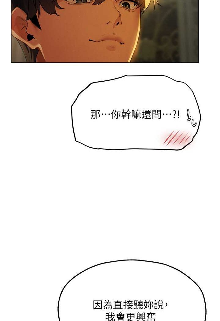 [韩国漫画] 人妻猎人 剧情,熟女人妻#[115P]-32