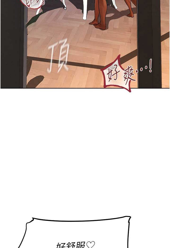 [韩国漫画] 人妻猎人 剧情,熟女人妻#[115P]-54