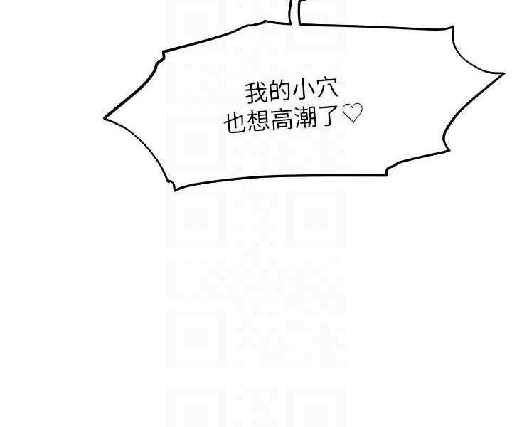 [韩国漫画] 人妻猎人 剧情,熟女人妻#[115P]-58