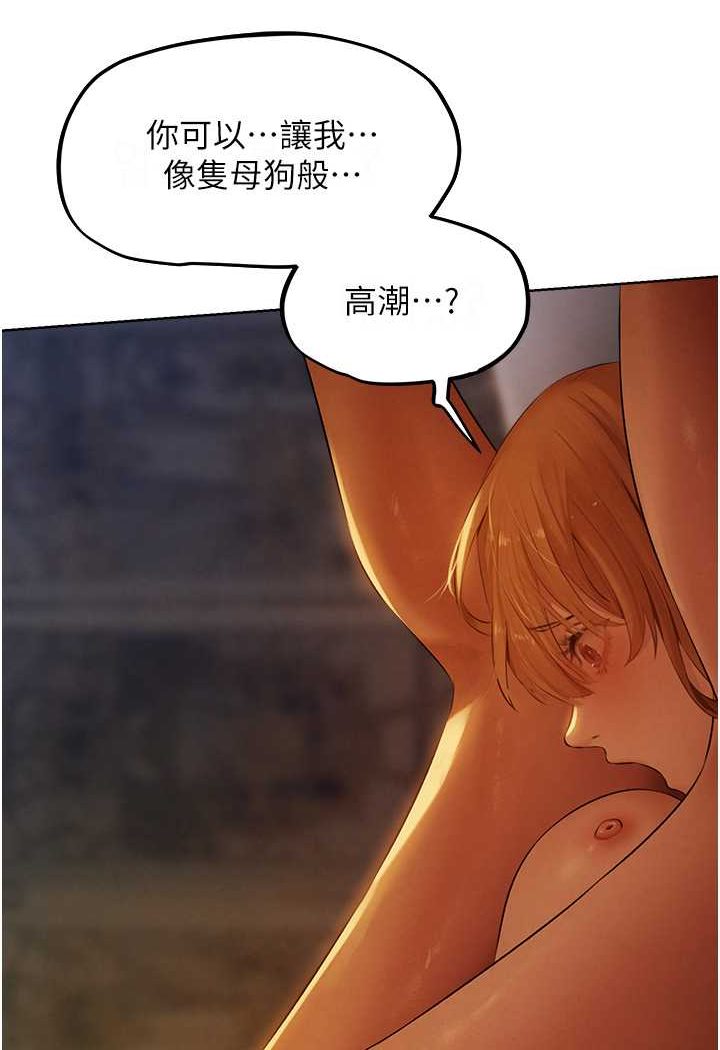 [韩国漫画] 人妻猎人 剧情,熟女人妻#[115P]-6