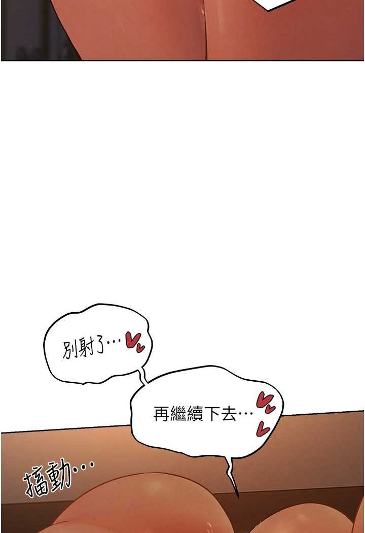 [韩国漫画] 人妻猎人 剧情,熟女人妻#[115P]-60