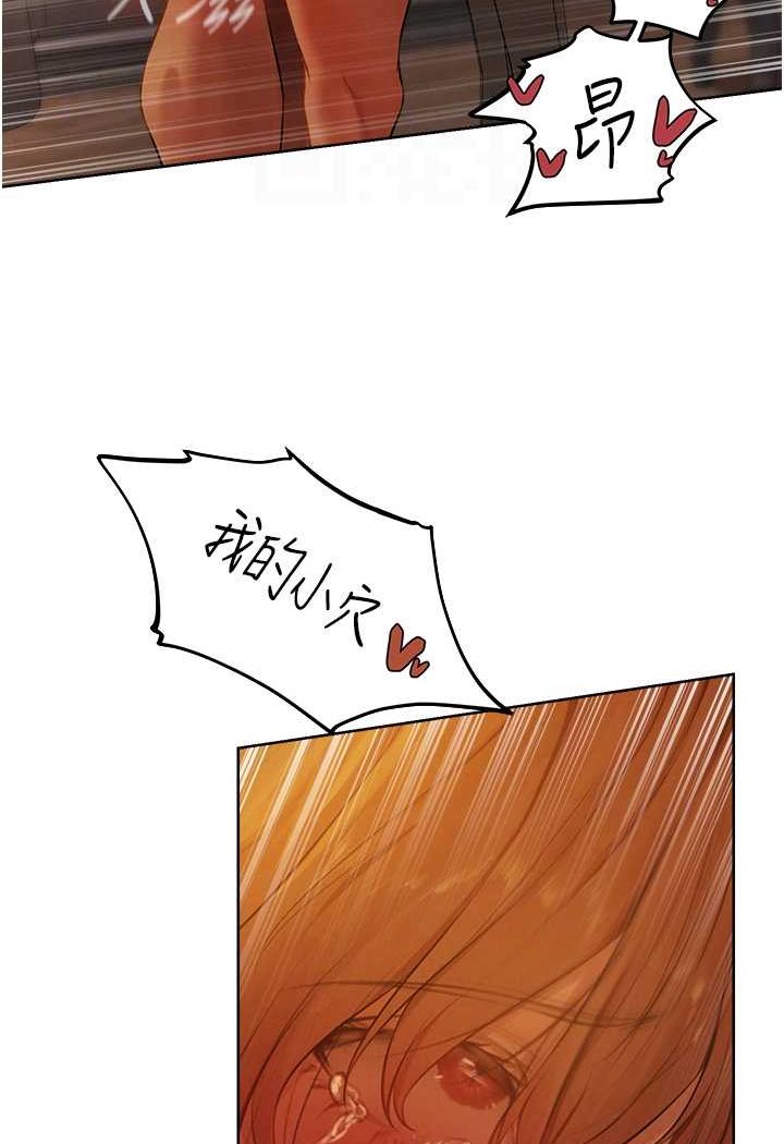 [韩国漫画] 人妻猎人 剧情,熟女人妻#[115P]-65