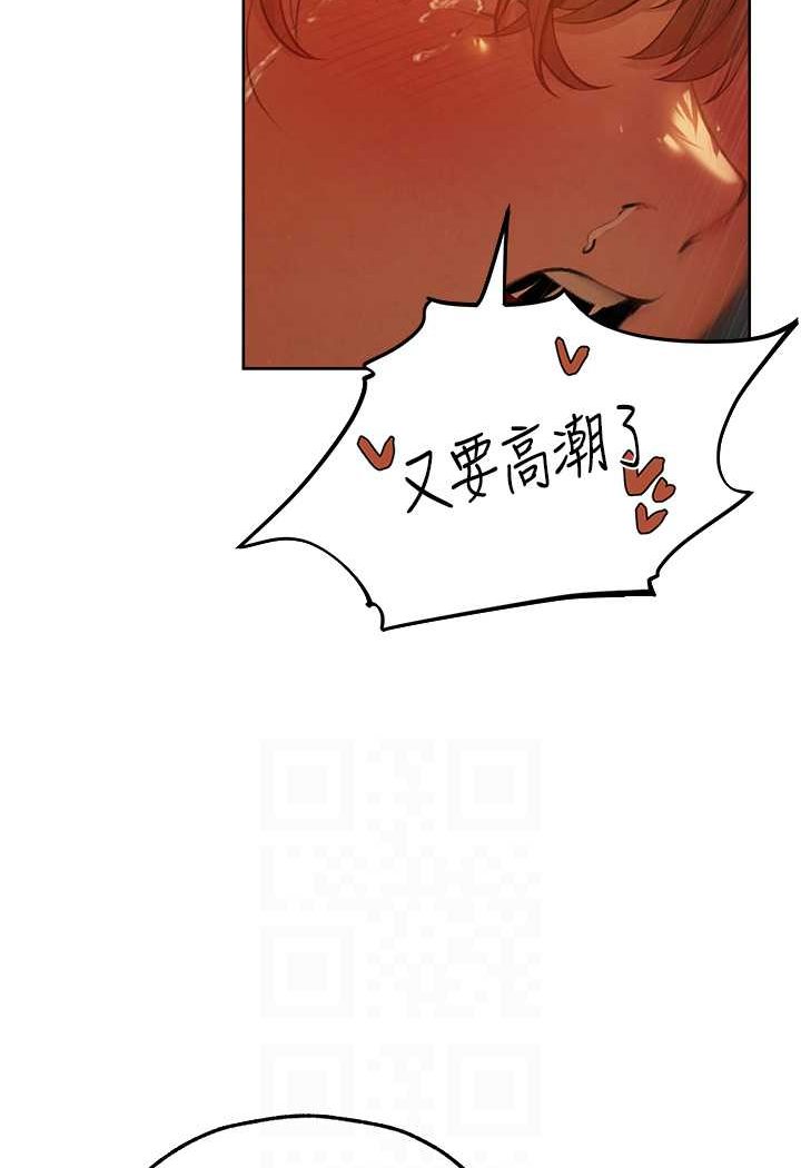 [韩国漫画] 人妻猎人 剧情,熟女人妻#[115P]-66