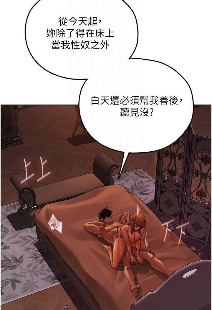 [韩国漫画] 人妻猎人 剧情,熟女人妻#[115P]-67