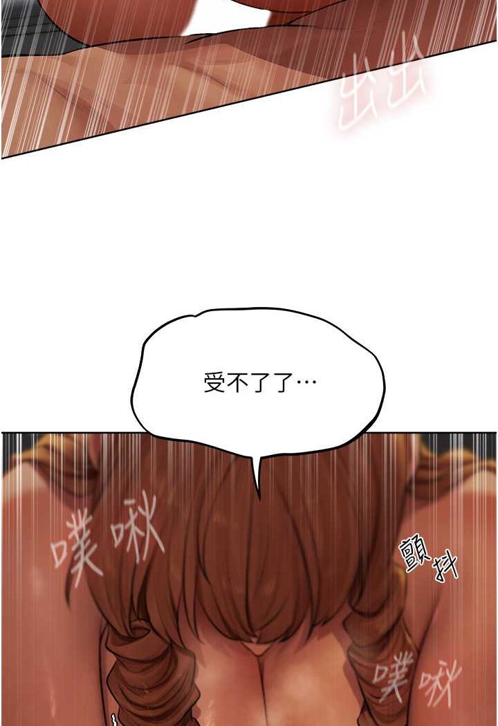 [韩国漫画] 人妻猎人 剧情,熟女人妻#[115P]-70