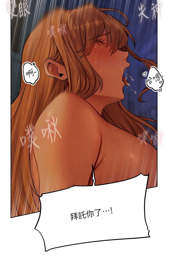 [韩国漫画] 人妻猎人 剧情,熟女人妻#[115P]-75