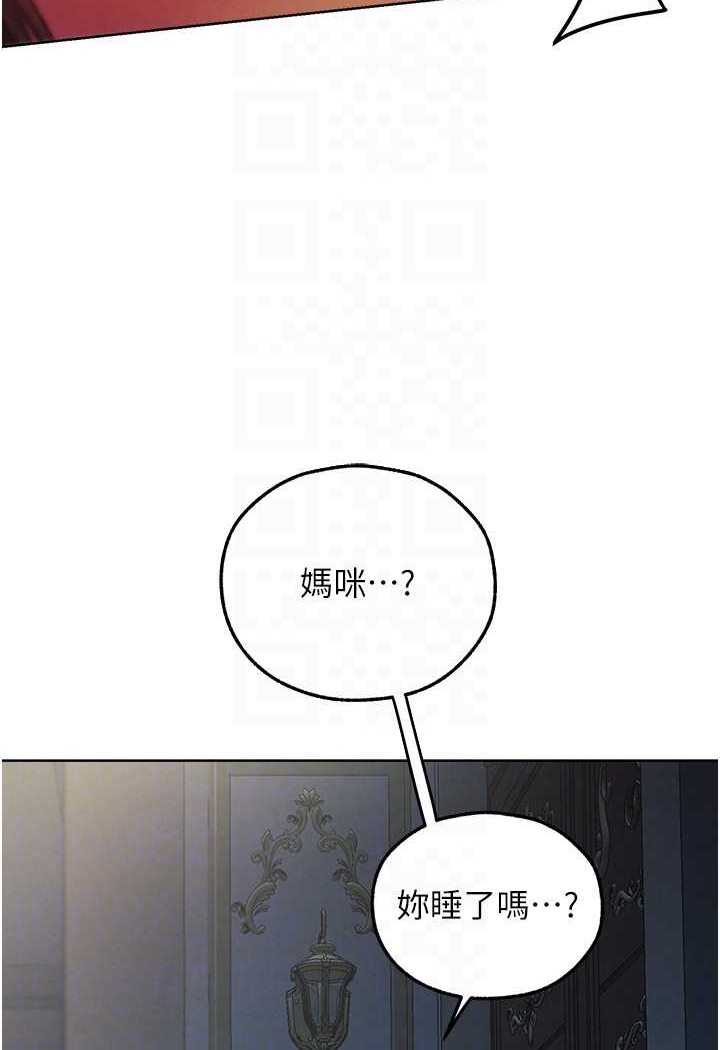 [韩国漫画] 人妻猎人 剧情,熟女人妻#[115P]-79