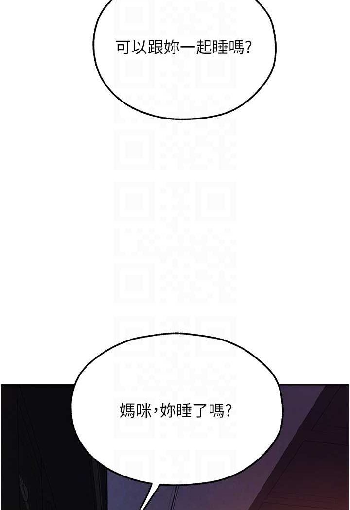 [韩国漫画] 人妻猎人 剧情,熟女人妻#[115P]-88