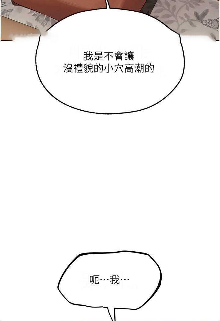 [韩国漫画] 人妻猎人 剧情,熟女人妻#[115P]-9