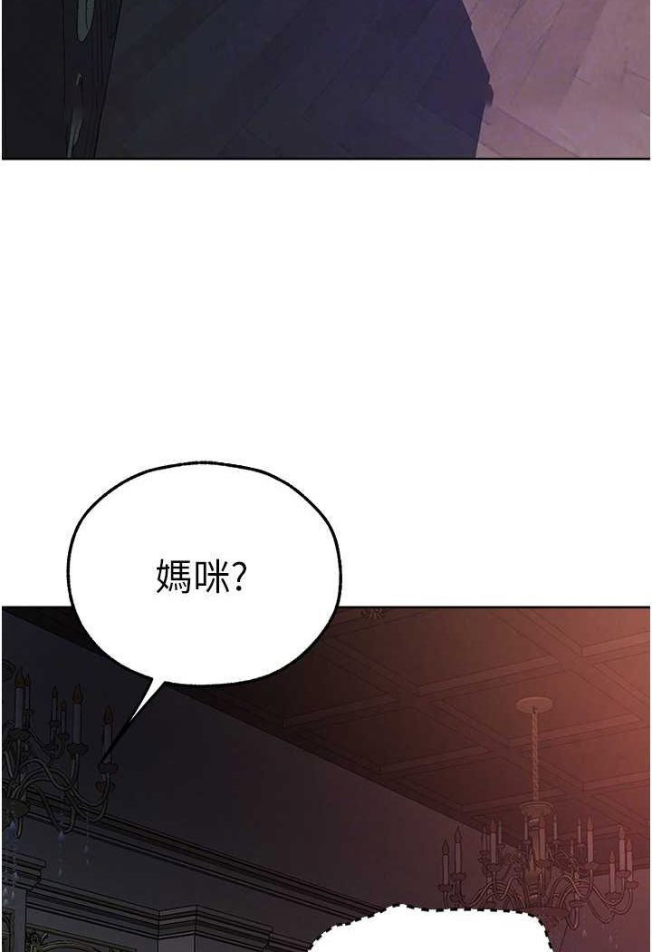 [韩国漫画] 人妻猎人 剧情,熟女人妻#[115P]-90