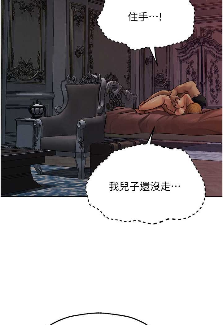 [韩国漫画] 人妻猎人 剧情,熟女人妻#[115P]-91