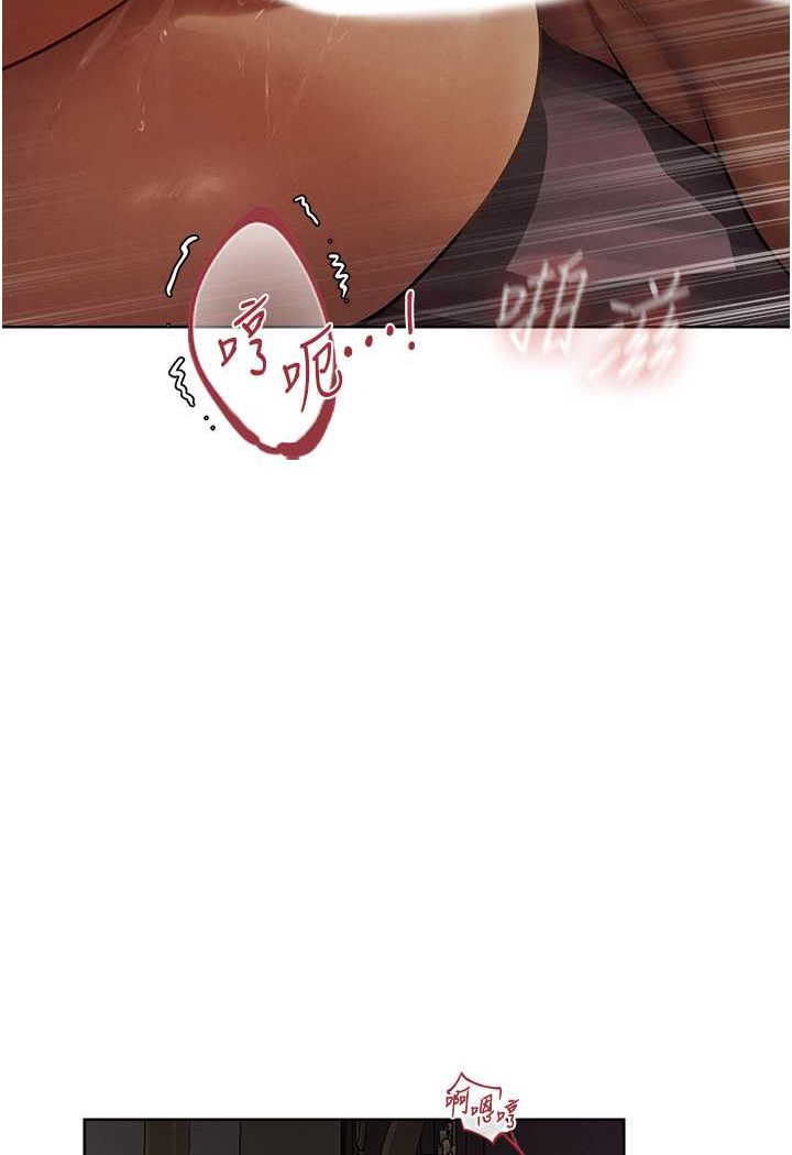 [韩国漫画] 人妻猎人 剧情,熟女人妻#[115P]-95