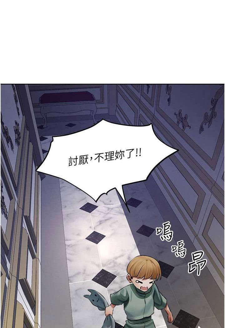 [韩国漫画] 人妻猎人 剧情,熟女人妻#[115P]-99