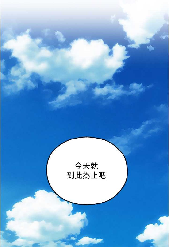 [韩国漫画] 人妻猎人 剧情,熟女人妻#[118P]-102