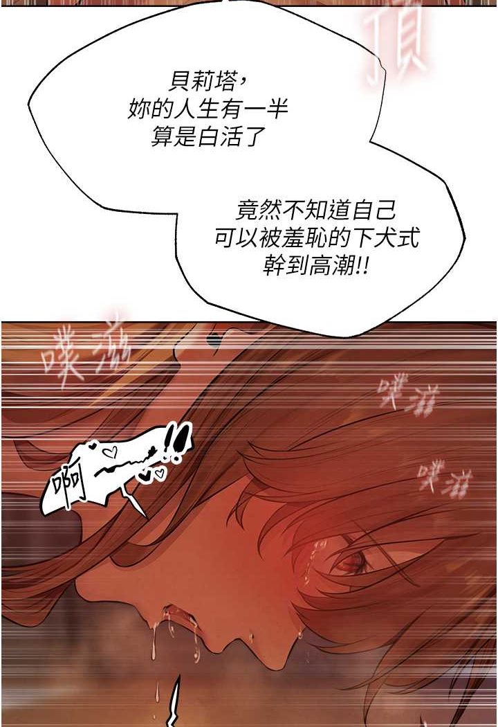 [韩国漫画] 人妻猎人 剧情,熟女人妻#[118P]-11