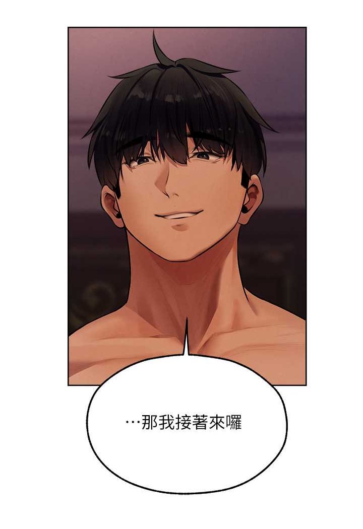 [韩国漫画] 人妻猎人 剧情,熟女人妻#[118P]-20