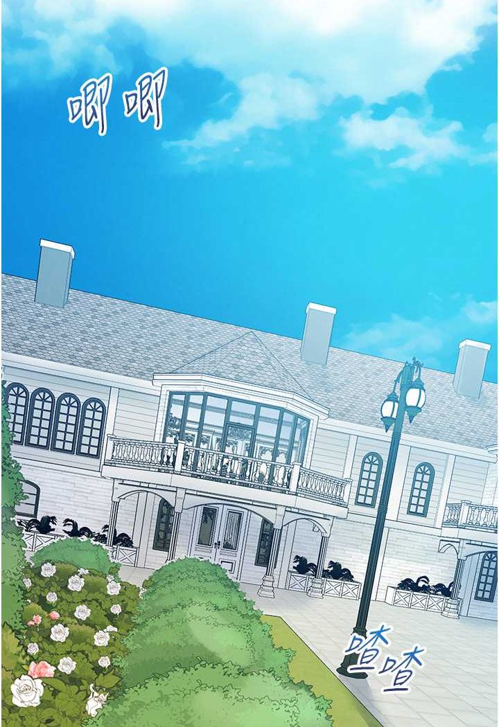 [韩国漫画] 人妻猎人 剧情,熟女人妻#[118P]-23