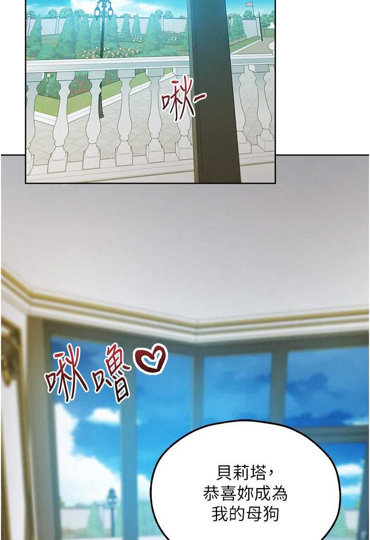 [韩国漫画] 人妻猎人 剧情,熟女人妻#[118P]-25