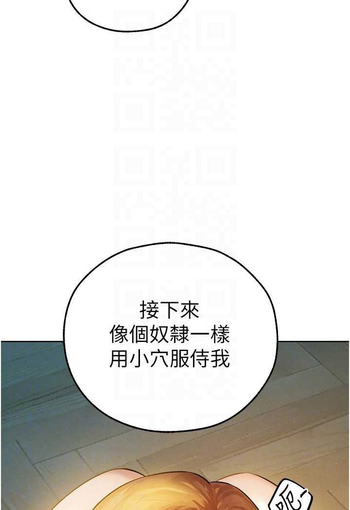 [韩国漫画] 人妻猎人 剧情,熟女人妻#[118P]-27