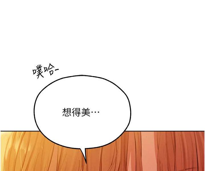[韩国漫画] 人妻猎人 剧情,熟女人妻#[118P]-29