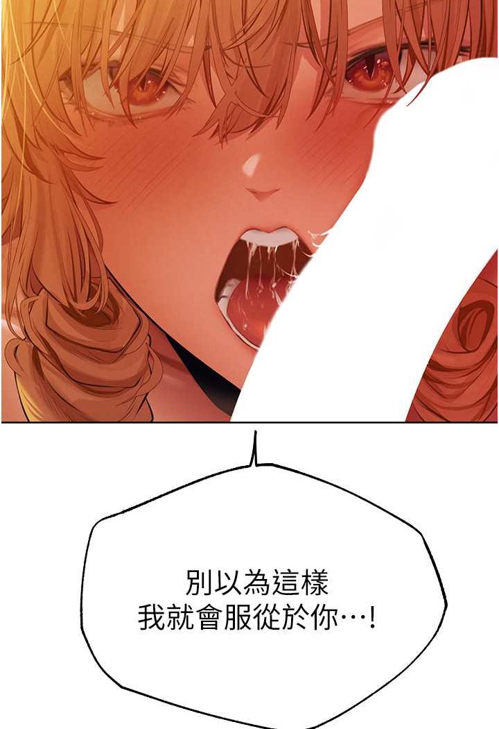 [韩国漫画] 人妻猎人 剧情,熟女人妻#[118P]-30