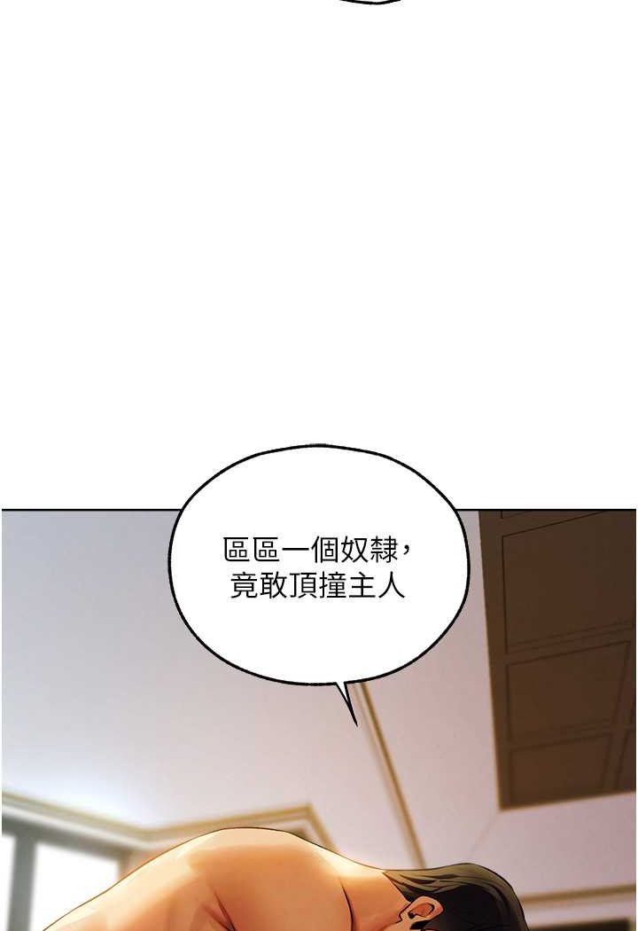 [韩国漫画] 人妻猎人 剧情,熟女人妻#[118P]-31