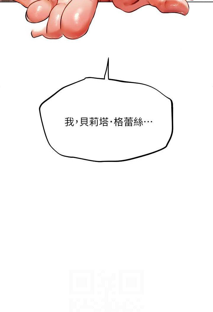 [韩国漫画] 人妻猎人 剧情,熟女人妻#[118P]-36