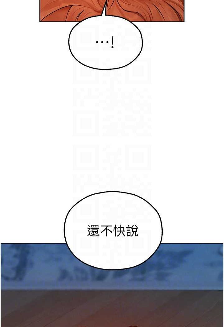 [韩国漫画] 人妻猎人 剧情,熟女人妻#[118P]-38