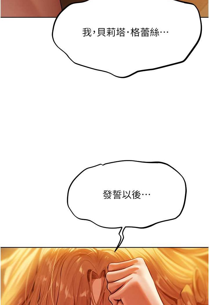 [韩国漫画] 人妻猎人 剧情,熟女人妻#[118P]-40
